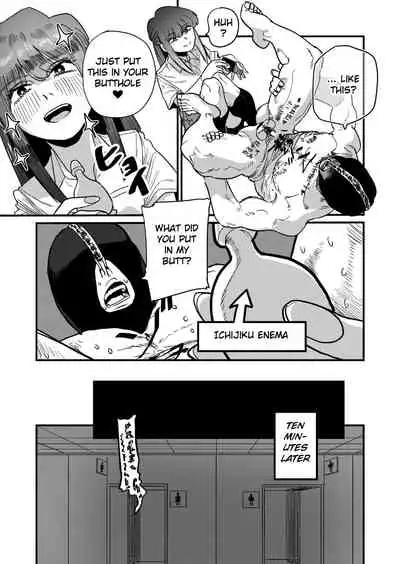 Maso Gari Nishino-san | Masochist Hunter Nishino