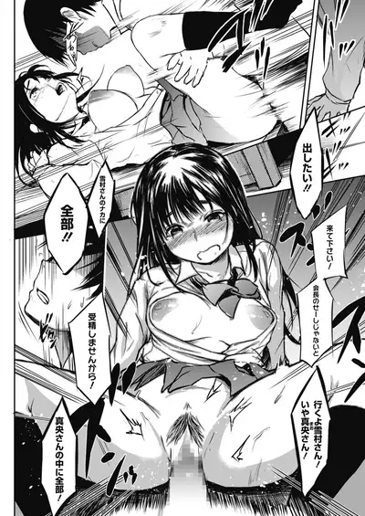 COMIC HOTMILK 2021-07