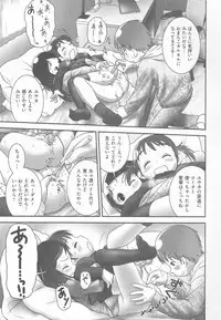 [Ogu] Shoujo Shiki Fuzoku Ogu Hinyoukika +Paper