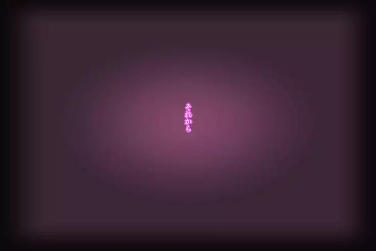 Kin Onna Yuuwaku Daisandan <Tomodachi no Okaa-san Hen> Zenpen