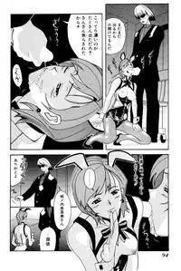 [New AB] Seifukusugata de GO!