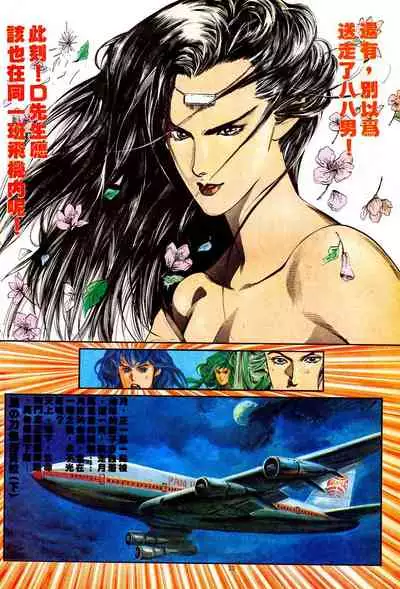 New A Moment of Romance~ Hadougirl (1/2)