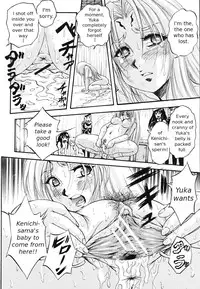 [Kuritsu Yoshihiro] Sei Mullis Gakuin e Youkoso - Welcome to St. Mullis Academy [English] [Tigerhorse]