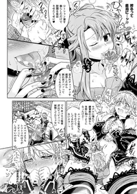 COMIC Unreal 2011-12 Vol. 34 [Digital]