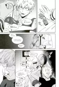 (C93) [APOLLO (JIRO)] Ano Osawagase Hero ga AV Debut!? (Boku no Hero Academia)