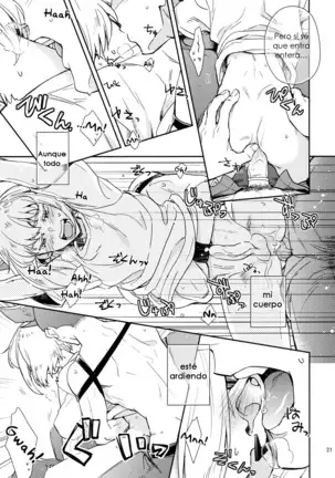 Hajimari wa Kuchibiru kara - spanish