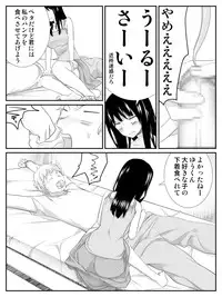 [Kariya (Calipur)] Ore ga Saiai no Kanojo ni Nyoudou wo Hiru de Okasareta Toki no Hanashi