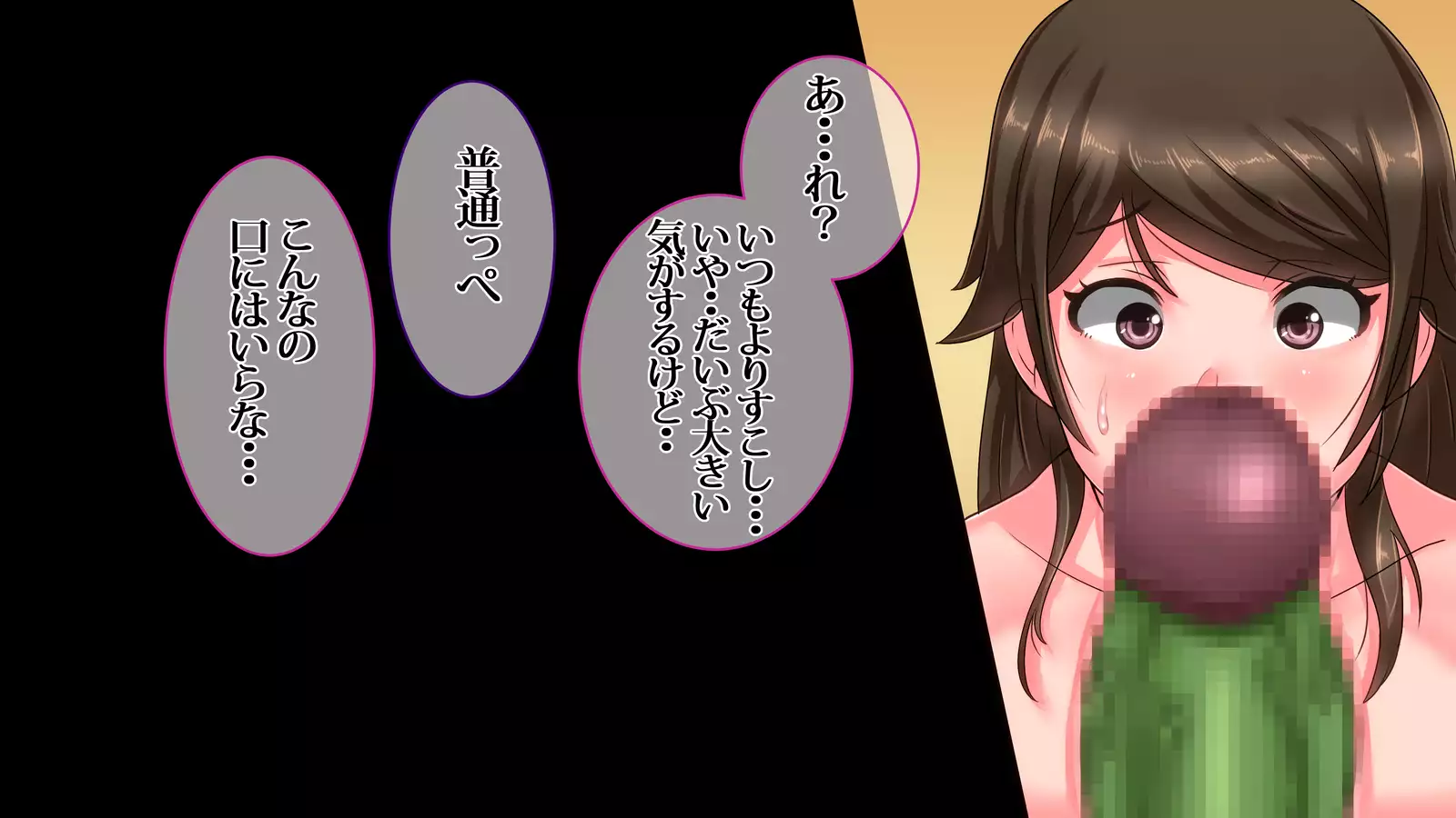 Boku no Niizuma ga Deatte Shimatta no wa Hinsei Geretsu na Saimin Orc deshita