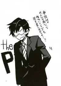 (C88) [Mochinige (Shirahata)] P ga Jimusho no Tame ni Ganbaru Hon to Mata Ganbaru Hon. (THE IDOLM@STER)