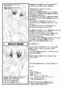 (SC36) [Yappari Ao ga Suki (Uni-corn)] Enjoy Job Change! (Dragon Quest III: Soshite Densetsu e...)