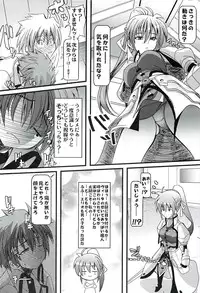 (Lyrical Magical 03) [SAZ (soba)] Honey Trap Ion (Mahou Shoujo Lyrical Nanoha StrikerS)