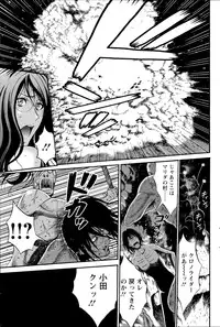 [Nagashima Chousuke] Kigenzen 10000 Nen no Ota Ch. 1-23