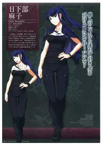 Grisaia no Meikyuu Visual Fanbook