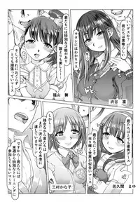 [pinkjoe] Noumiso Sponge Deku Ikusei Idol Kyouka Gasshuku (THE IDOLM@STER CINDERELLA GIRLS) [Digital]