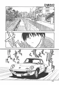 [ZERRY Fujio] Himawari