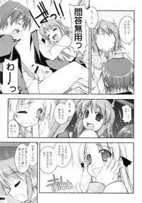 (C75) [Angyadow (Shikei)] Kanishino Soushuuhen (Haruka ni Aogi, Uruwashi no)