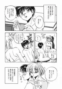 [Kawahara Shin] Shunshou Ikkoku