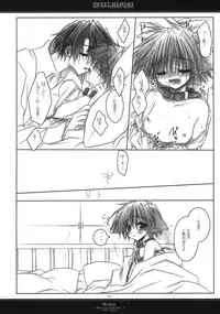 (C65) [CHRONOLOG (Sakurazawa Izumi)] Sweet Memory