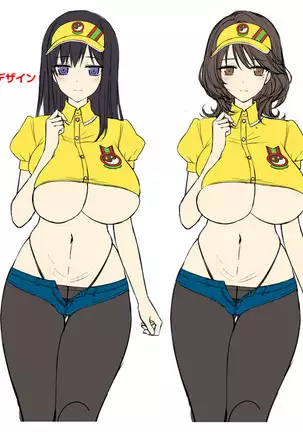 Motto! Haramase! Honoo no Oppai Chou Ero Appli Gakuen! Sofmap Digital Content Disc