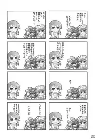 (C94) [Aquilno-ZeroEX (Various)] Hayasaka Mirei Mekakushi Goudou BEHIND THE MASK (THE IDOLM@STER CINDERELLA GIRLS)