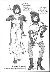 (C93) [Alice no Takarabako (Mizuryu Kei)] Oideyo! Mizuryu Kei Land the 6.5 Bangaihen - Kazoku to Sukebe na Theme Park! [English] [CGrascal]