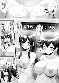 [Kleitos (Ryunosuke)] Wataru Chinjufu Les Bakari! Vol.2 ~Akagi x Kaga~ (Kantai Collection -KanColle-) [Digital]