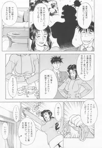 (C65) [Motchie Kingdom (Motchie)] GOLD-E act4 (Gundam)