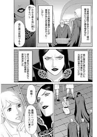 Action Pizazz 2016-11 [Digital]