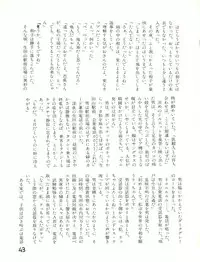 (C31) [Studio Awake (Various)] XSEED Vol. 2