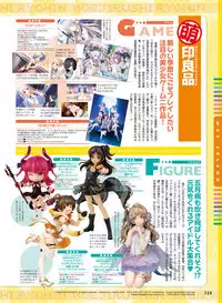 Dengeki Moeoh 2019-06