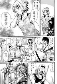 [Manabe Jouji] Kaseifu wa Mama Ch.1-6