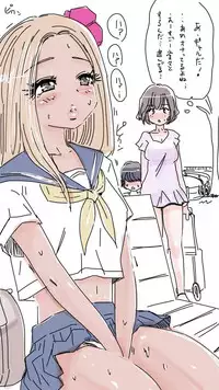 [Souryuu] Onaco-chan no Enikki