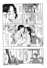 [ZUKIKI] Ikenai Cosplaytion