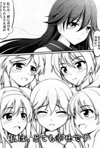 (SC60) [Mukousharan (Chiyami)] Tentacle Operation (Vividred Operation)