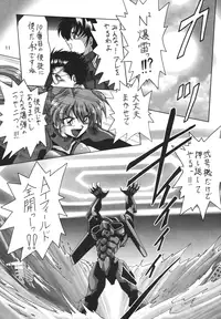 (CR36) [Thirty Saver Street 2D Shooting (Maki Hideto, Sawara Kazumitsu)] Second Hobaku Project (Neon Genesis Evangelion) [Digital]