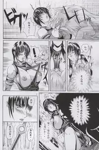 [LUCRETiA (Hiichan)] Ken-Jyuu Retouch Version - Le sexe dur avec l'animal. numero:03 (Samurai Spirits)