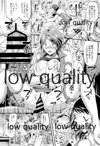 Miwaku no Kanade to Oshioki Gokko