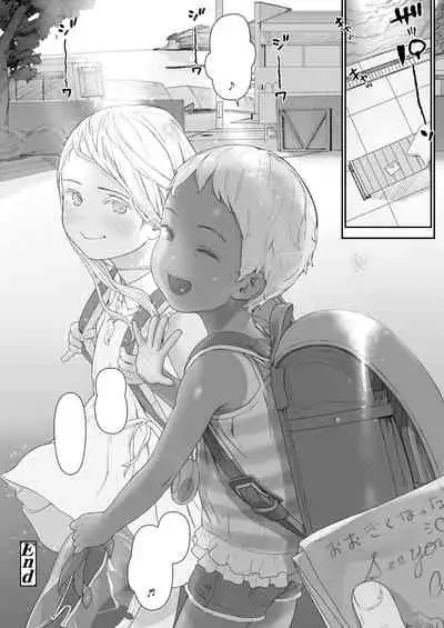 [Wada Wau] Sukusuku Friendship (COMIC LO 2020-10) [Textless] [Digital]