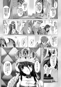 [MISS BLACK] Lust Resort!! Tokubetsu Genteiban