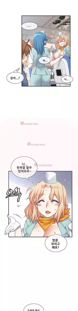 Master in My Dreams Ch.90-131