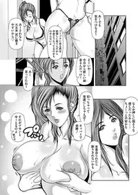 [San Kento] Shikiyoku no JK Inma ~Okasareta Yuujin wa Houkago ni Warau~ [Digital]