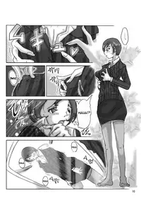 [ts-complex2nd (Asagiri)] Katta Kigurumi | Purchased Costume [English]