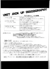 (CR16) [SAIRO PUBLISHING (J.Sairo)] Yamainu Volume.1 (Sailor Moon, Slayers)