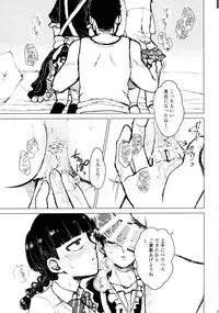 (ONE→HUNDRED 4) [Nou Gluten (Kodama, Nakunaku)] Nii-san to Boku to Enkou Oji-san (Mob Psycho 100)