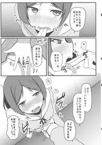 (C85) [Milk pudding (Milk Jam)] Hentai to! 3 (Hentai Ouji to Warawanai Neko.)