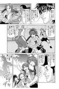 [Ozaki Akira] Revolution. No.12 Ch. 11-20 [Digital]