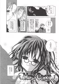 [Mizushima Sorahiko] Wild Strawberry