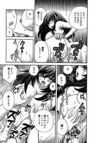 [Hirose Miho] Kimi wa Unfair