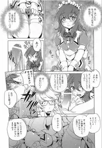 COMIC AUN 2008-08 Vol. 147