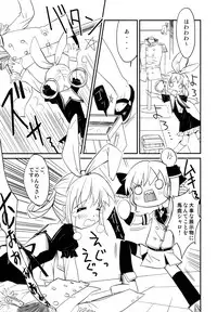 (C79) [Anorak Post (Akiyoshi Yoshiaki)] Yokohama Kaaiko-ooku Hakuran-kai (Tantei Opera Milky Holmes)